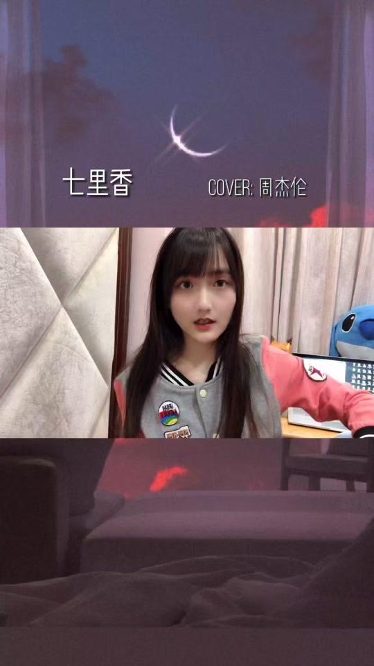 羊咩咩_羊咩咩个人资料_羊咩咩直播间_18183kol_18183网红站