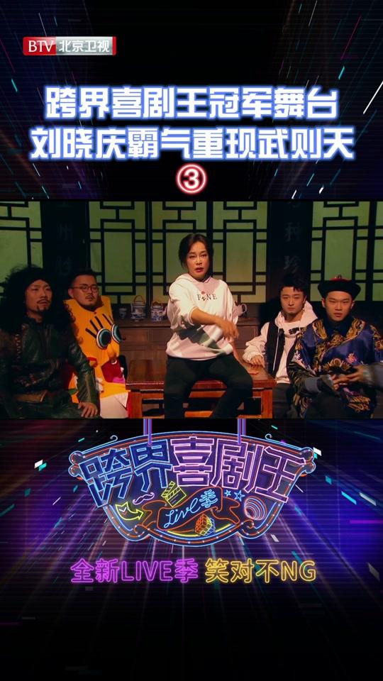 跨界喜剧王视频时长:104秒2021/04/28 21:04:580.1w0.