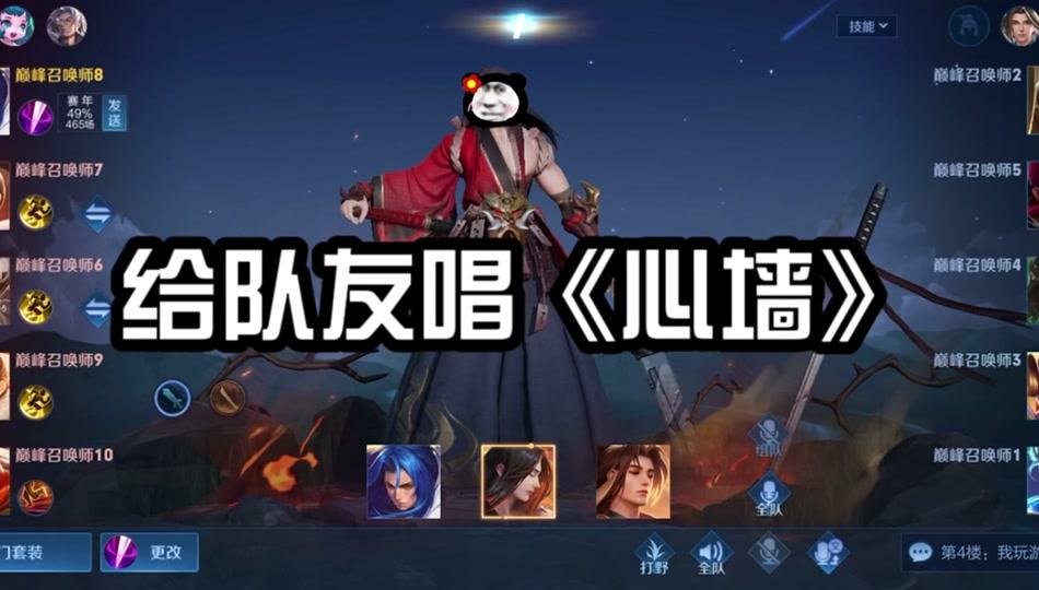 凡熙大厨师_凡熙大厨师个人资料_凡熙大厨师直播间_18183kol_18183网