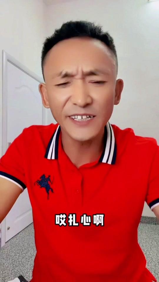 搞笑#幽默搞笑 #创作人计划 #抖音小助手 @爆笑三江锅 @九红哥