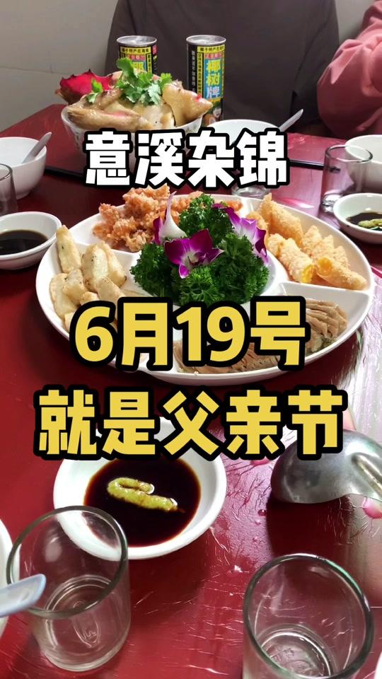 陈有才探寻潮汕