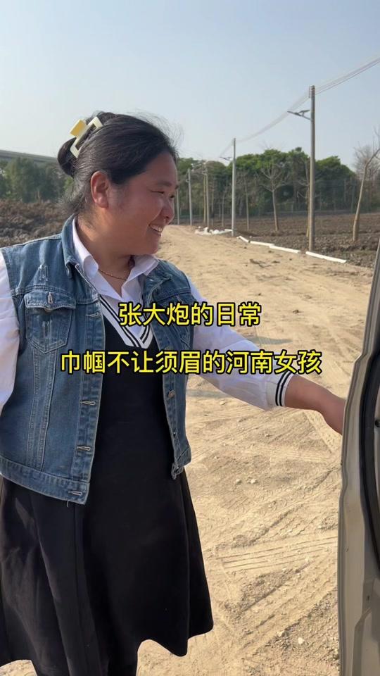 张大炮.个人资料_张大炮.直播间_18183kol_18183网红站