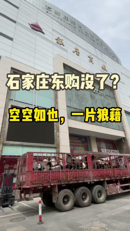 石家庄资迅通_石家庄资迅通个人资料_石家庄资迅通直播间_18183kol