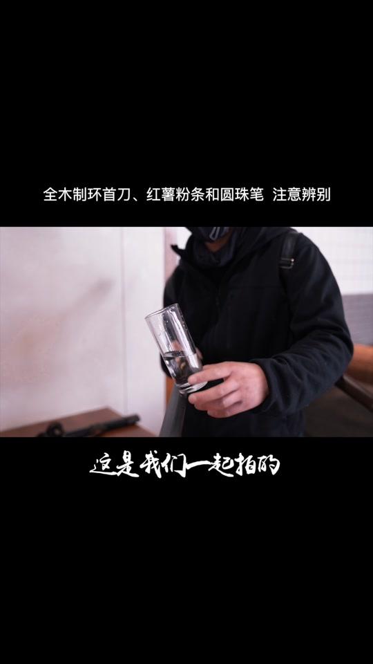 范十三