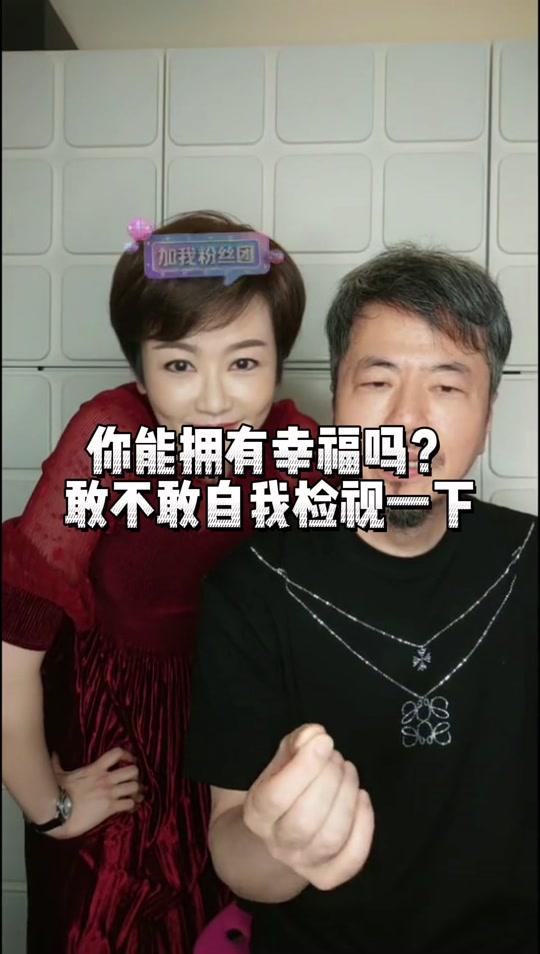 黄国伦寇乃馨夫妇