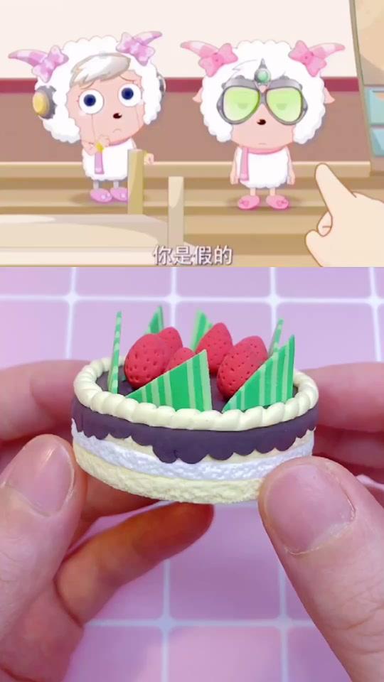 青青草原美羊羊的青草蛋糕#喜羊羊与灰太狼 #青草蛋糕 #粘土 @喜羊羊