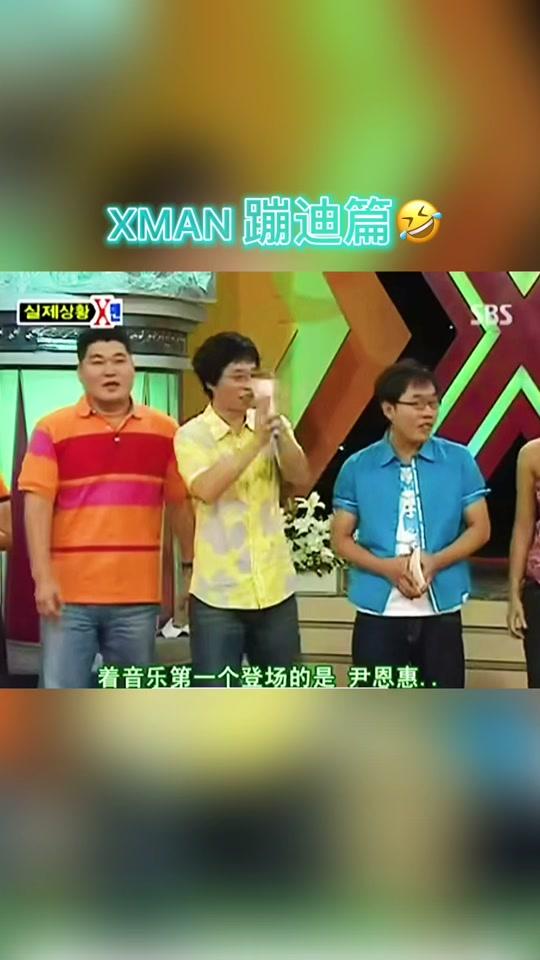 1w2021/07/01 19:07:18视频时长:15秒#综艺搞笑 #情书韩国综艺