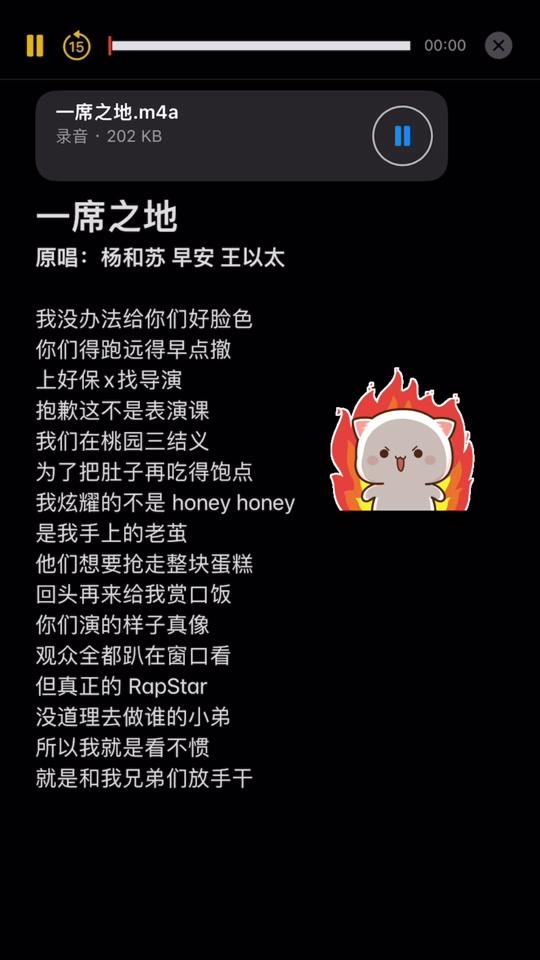 蛋糕吃不完我打包带走90#说唱 #翻唱视频时长:23秒2022/08/10 21:08