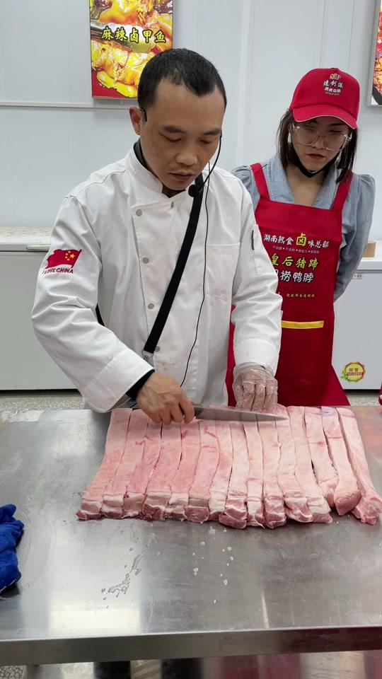 长沙市岳麓区珍美味熟食店《收徒中》_长沙市岳麓区珍美味熟食店