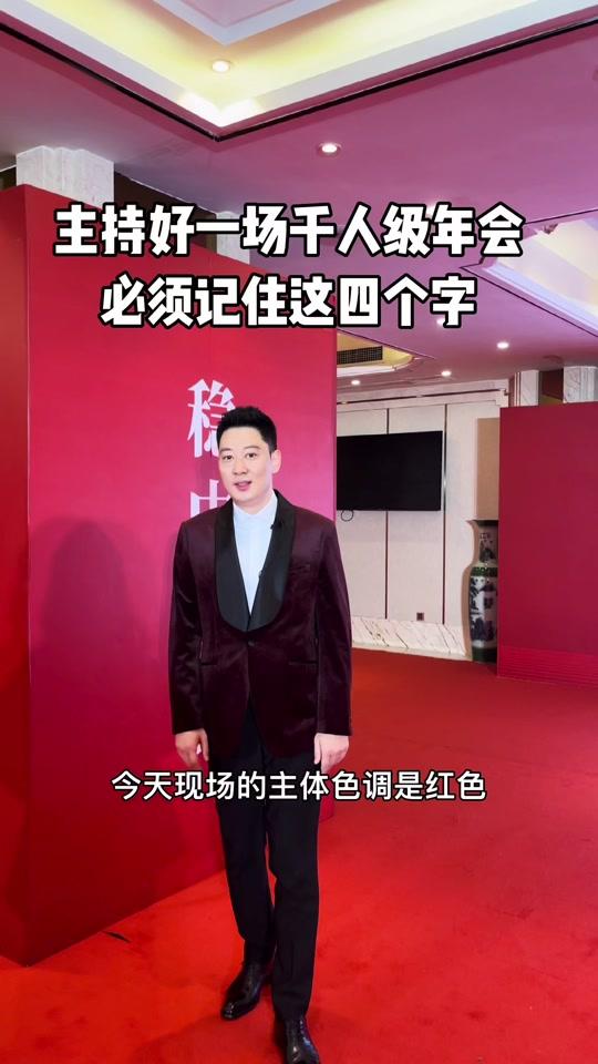 一场迟到了三年的婚礼#婚礼主持人#高定婚礼#内容派#啸天哥#实拍