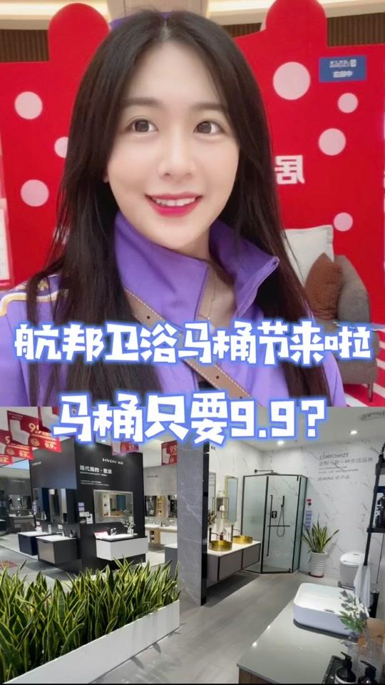雅婷带你逛95_雅婷带你逛95个人资料_雅婷带你逛95直播间_18183