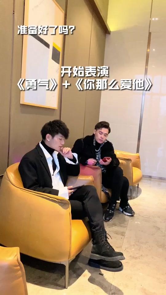 勇气 #周林 vs @lf路飞 #你那么爱他视频时长:37秒2020/01/02 19:01