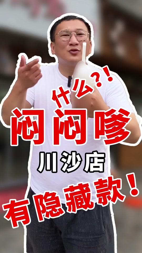 闷闷嗲_闷闷嗲个人资料_闷闷嗲直播间_18183kol_18183网红站