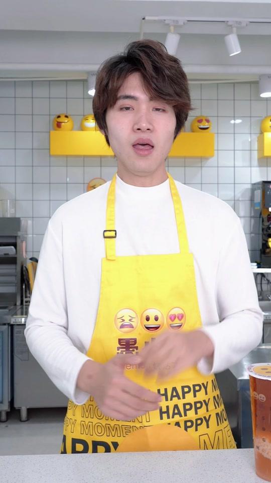 愚小黄奶茶官方账号