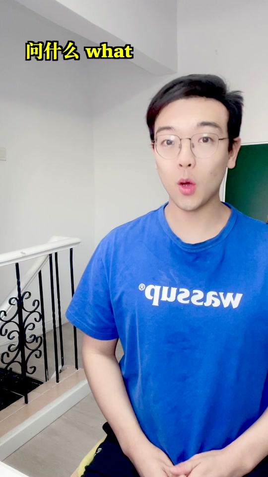 磊老师英语听说_磊老师英语听说个人资料_磊老师英语听说直播间_18183