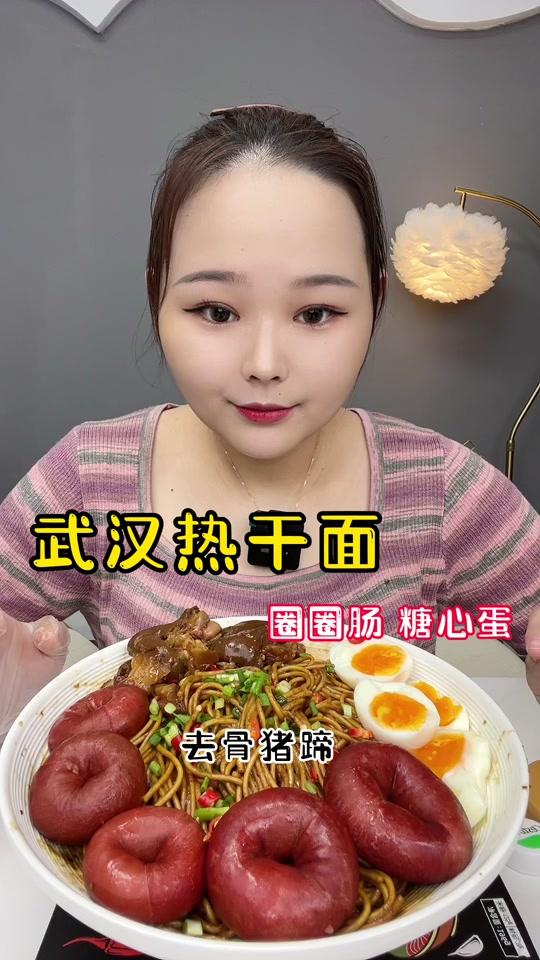 抖音大脸妹个人资料图片