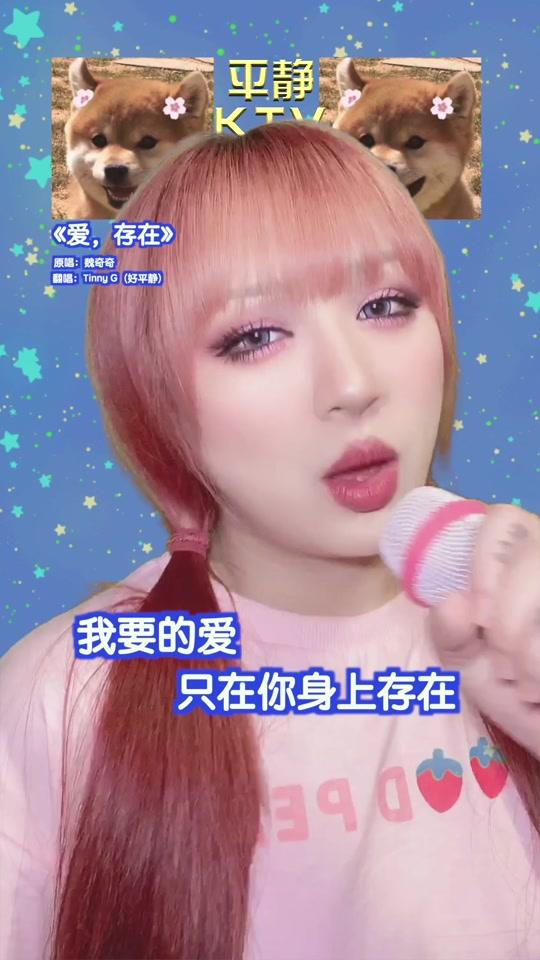 好平静的歌厅以前叫tinnyg