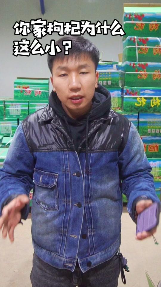 小朱宁夏枸杞_小朱宁夏枸杞个人资料_小朱宁夏枸杞直播间_18183kol