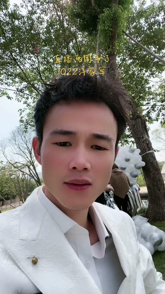 为你精彩洋仔_为你精彩洋仔个人资料_为你精彩洋仔直播间_18183kol