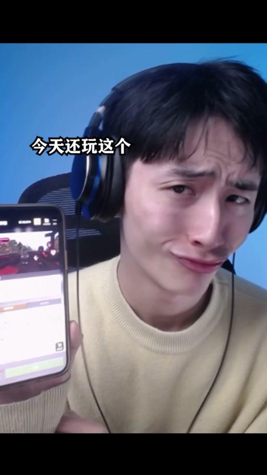 爱玩游戏的赫某人_爱玩游戏的赫某人个人资料_爱玩游