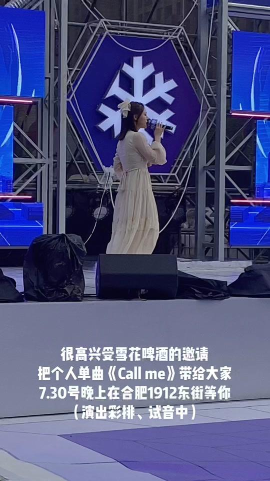 9115singer肖瑶_9115singer肖瑶个人资料_9115singer肖瑶