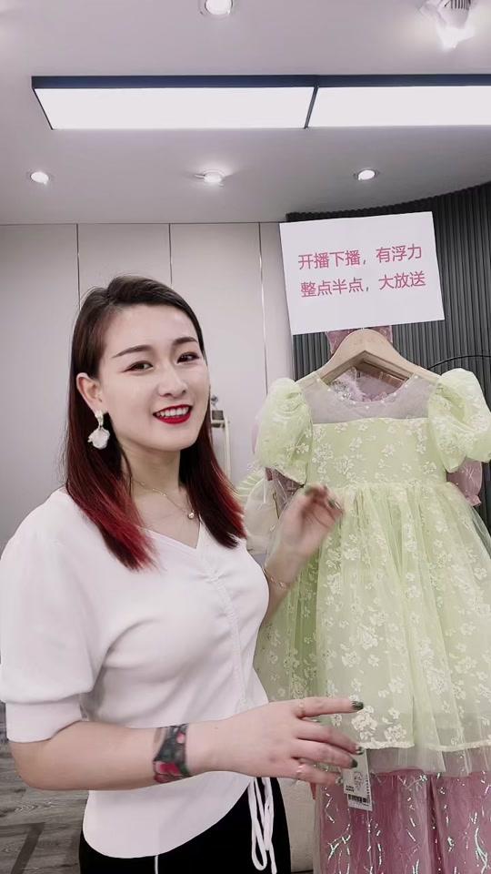 钻姐童装钻你一块钱晚7点开播