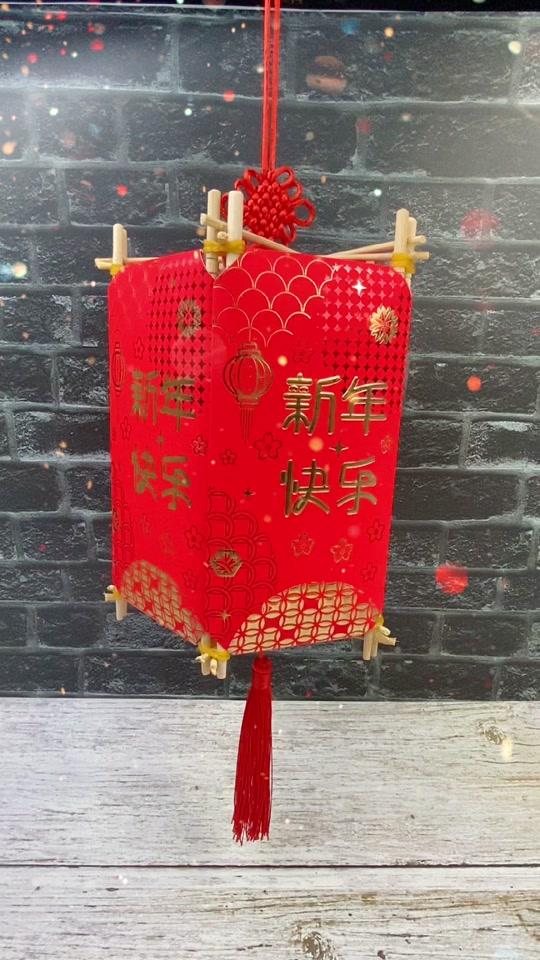 过年收到的红包派上用场了,做元宵节灯笼太喜庆了#创意红包 #手工灯笼