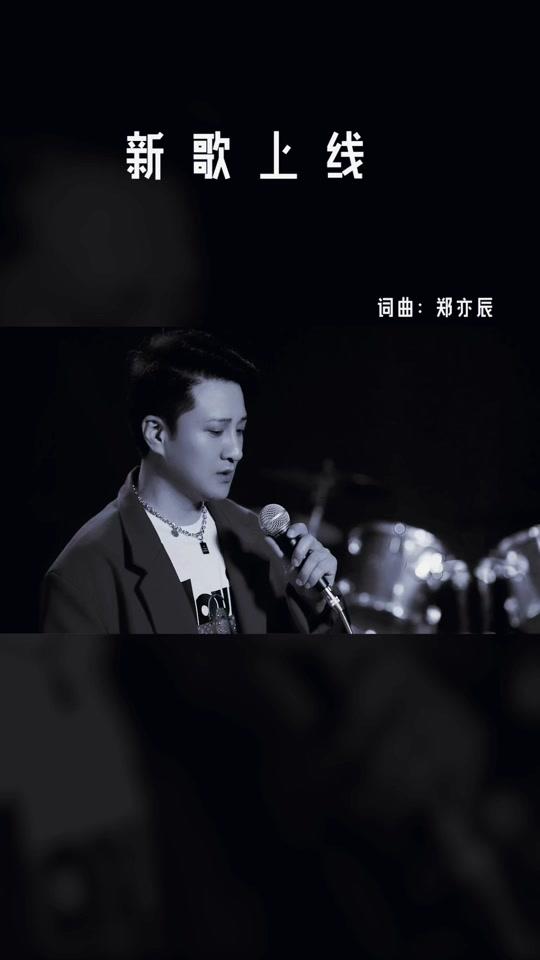 郑亦辰_郑亦辰个人资料_郑亦辰直播间_18183kol_18183网红站