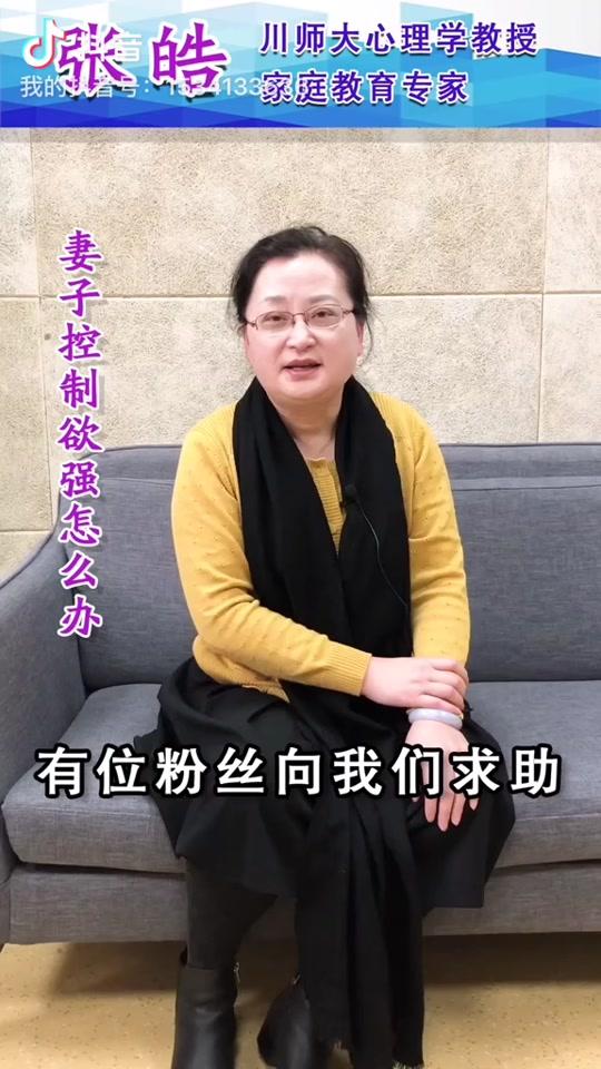 张皓的阳光思维