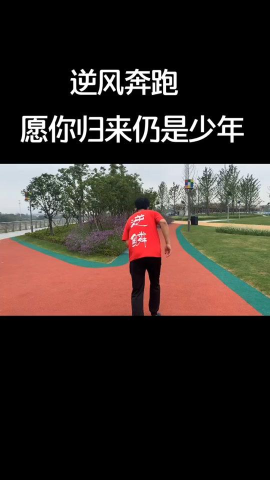佳佳(手机摄影)