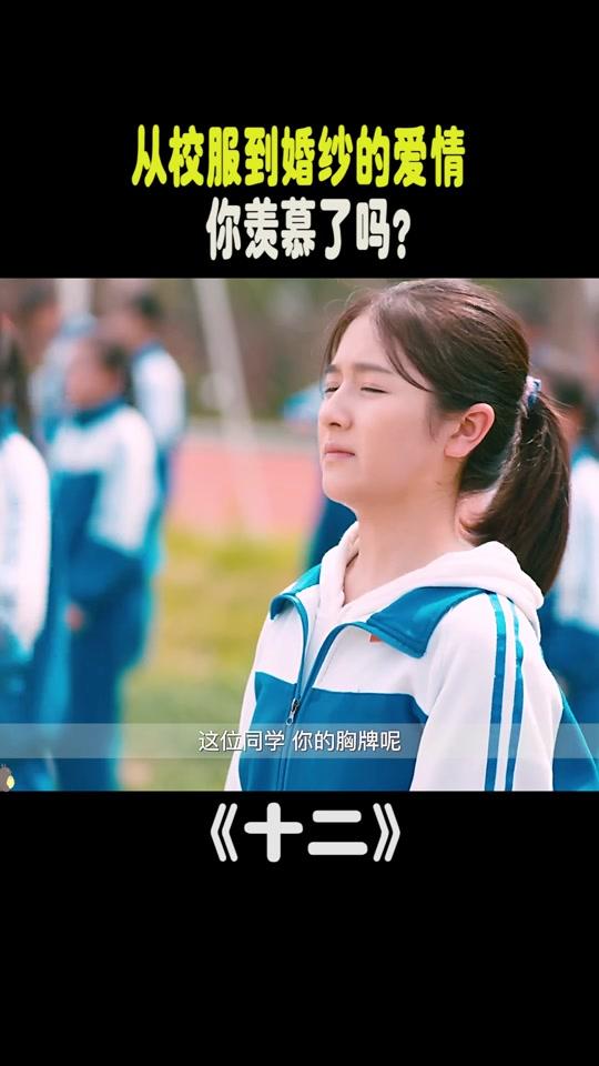 周周以德报怨,终于以一席话惊醒了弟弟周沈然#你好旧时光 #青春校园