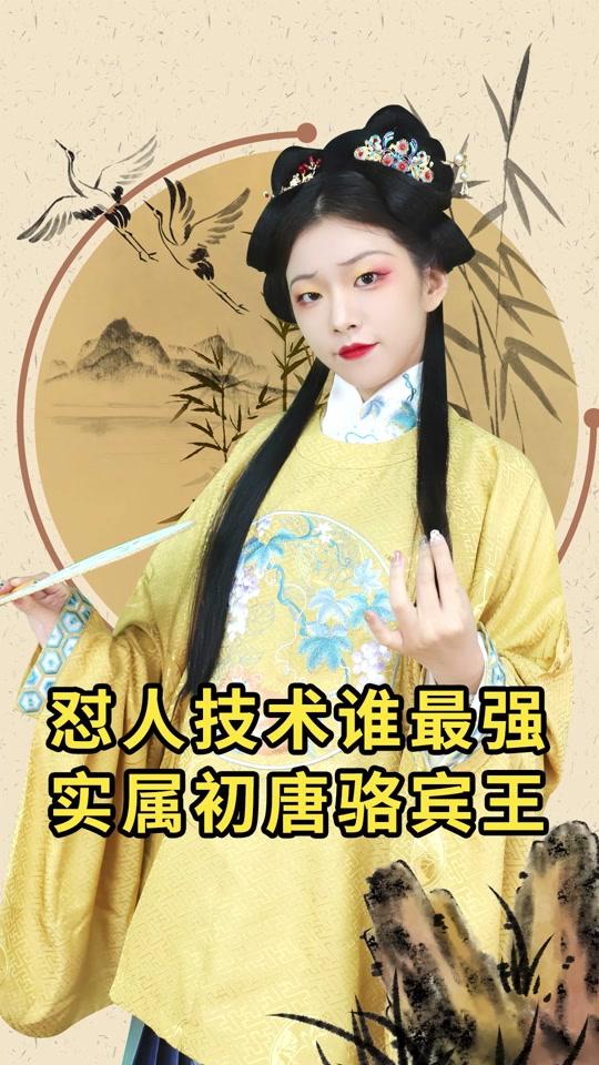 班昭小丸子