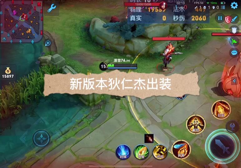 落雪76吸狄仁杰