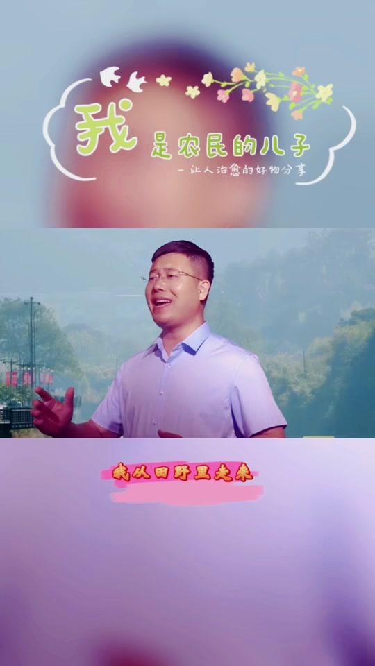 民歌王永退伍老兵军旅歌手