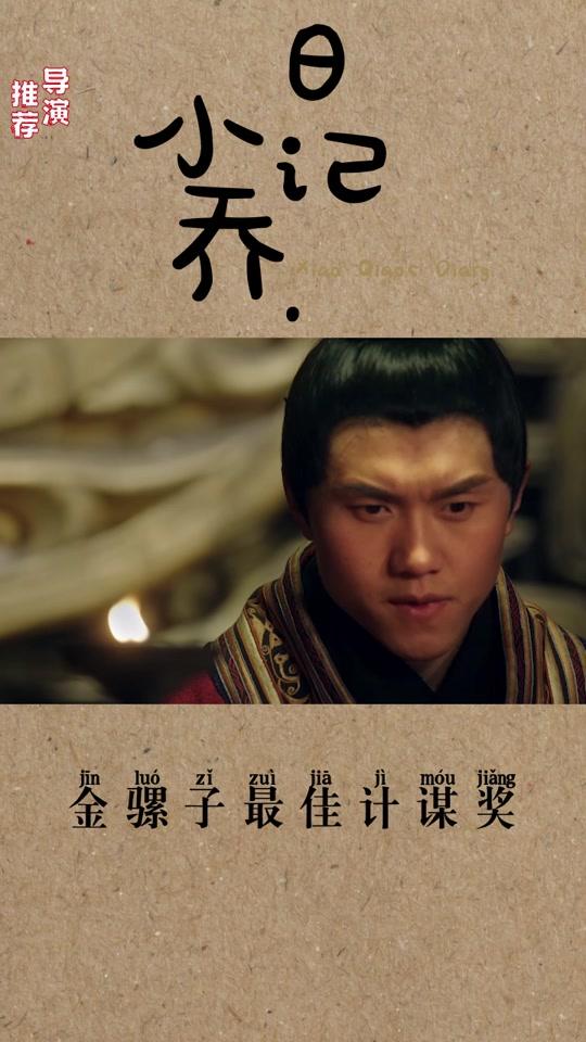 谢安可的日记_谢安可的日记个人资料_谢安可的日记直