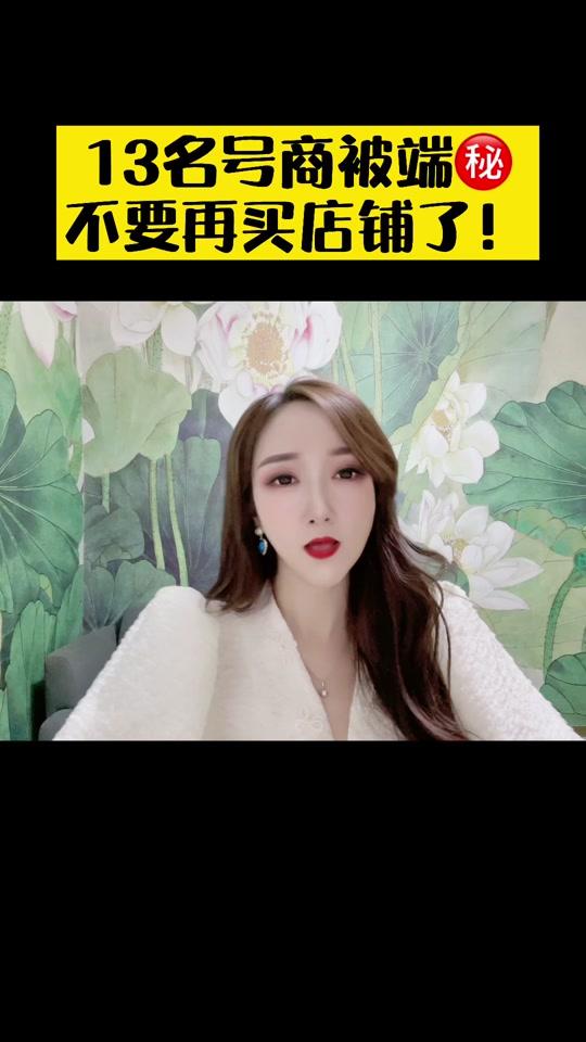 维点出海_维点出海个人资料_维点出海直播间_18183kol_18183网红站