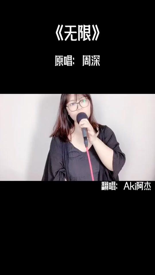 aki阿杰_aki阿杰个人资料_aki阿杰直播间_18183kol_18183网红站