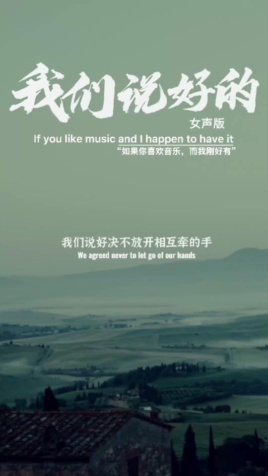 0w7视频详情愿意包容,理解你的人,它是真的爱你01#包容 #郑源 #8090