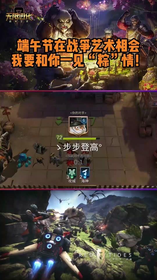 0w1视频详情新英雄金刚带你carry全场!