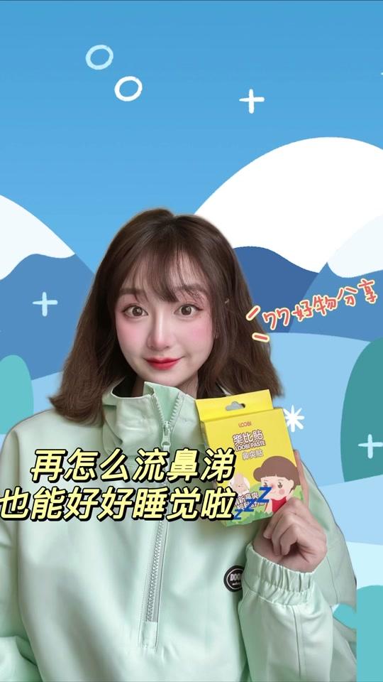 七七酱78_七七酱78个人资料_七七酱78直播间_1