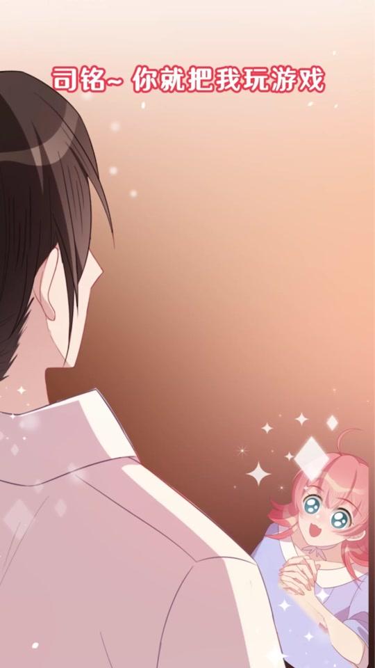 男友骑士团