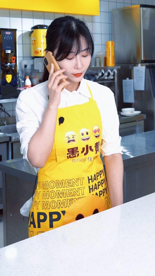 愚小黄奶茶官方账号