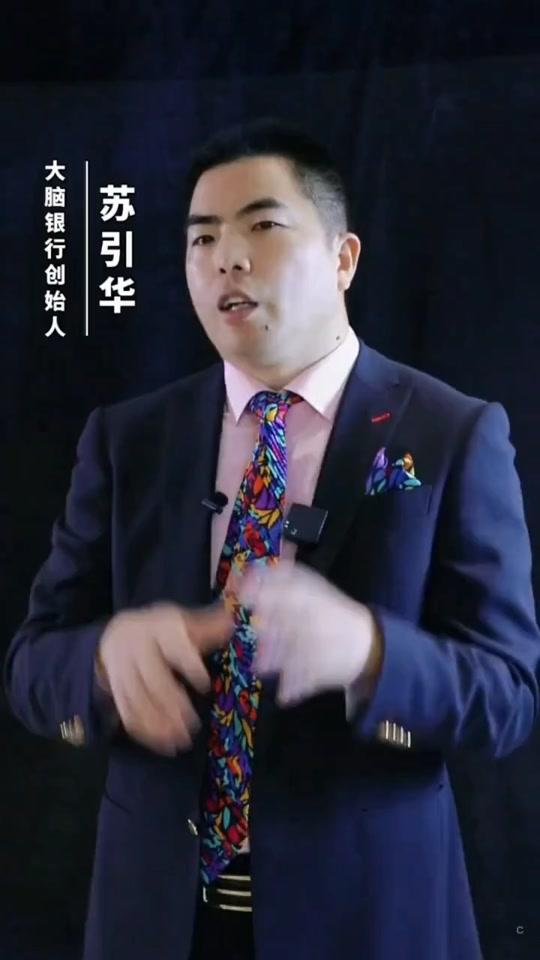 苏引华●商业思维_苏引华●商业思维个人资料_苏引华●商业思维直播间