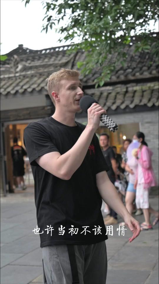 西城兄弟菲利普