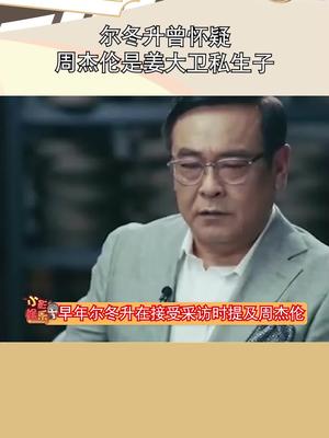 抖音热点-打窝大师-快抖数据