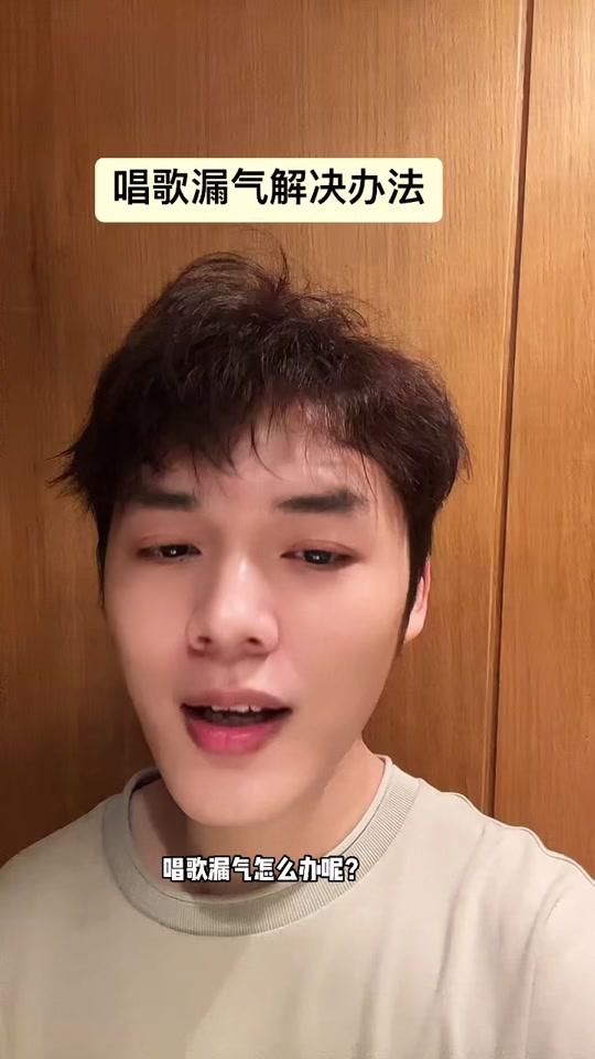 流行声乐黄鹏老师_流行声乐黄鹏老师个人资料_流行声乐黄鹏老师直播间