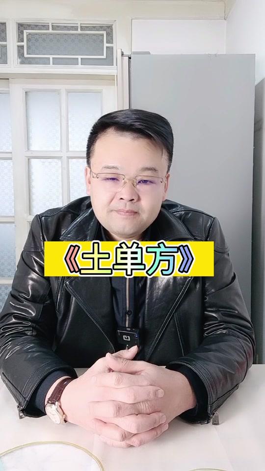 比呦得否(东哥)_比呦得否(东哥)个人资料_比呦得否(东哥)直播间_18183