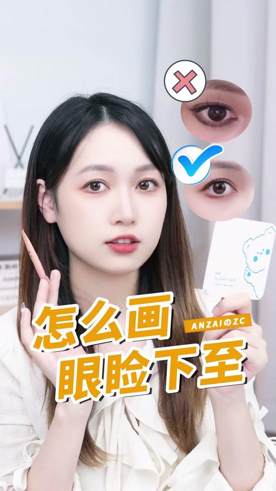 种草学姐安仔_种草学姐安仔个人资料_种草学姐安仔直播间_18183kol