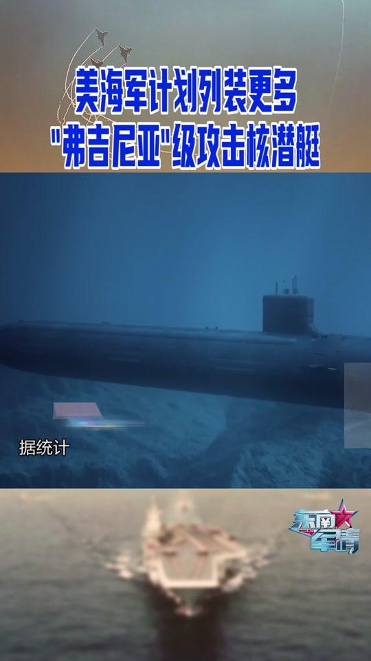 东南军情视频时长:13秒2021/08/30 13:08:250