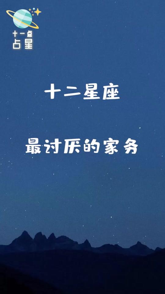 十一点占星_十一点占星个人资料_十一点占星直播间_18183kol_18183网